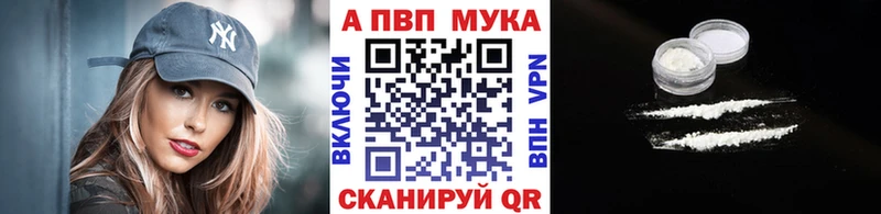 закладки  Великий Устюг  А ПВП мука 