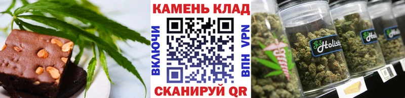 Canna-Cookies конопля Великий Устюг