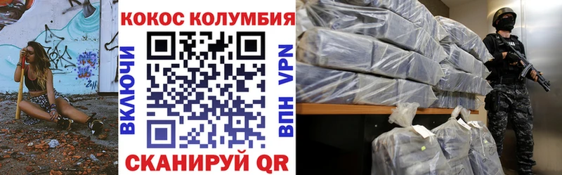 Кокаин VHQ  купить наркотик  Великий Устюг 
