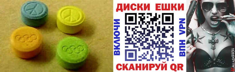 shop наркотические препараты  как найти закладки  Великий Устюг  Ecstasy 280мг 