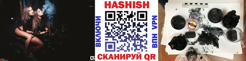 закладка  Великий Устюг  ГАШИШ индика сатива 