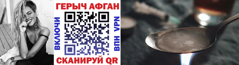 ГЕРОИН хмурый дарнет шоп Великий Устюг