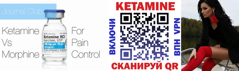 Кетамин VHQ  наркота  Великий Устюг 