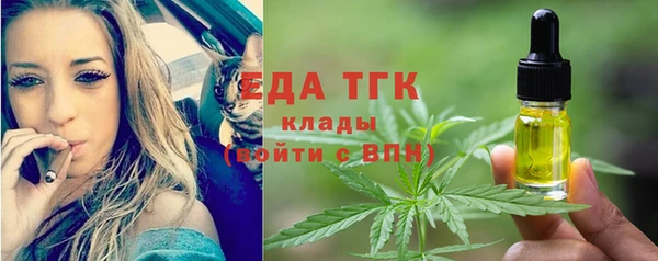 марихуана Богородицк
