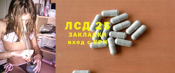 кристаллы Белокуриха