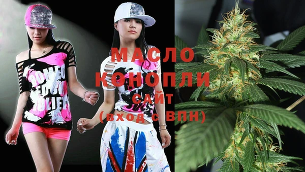 марихуана Богородицк
