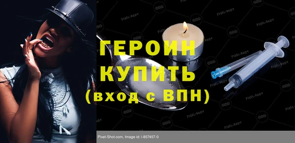 метадон Белоозёрский
