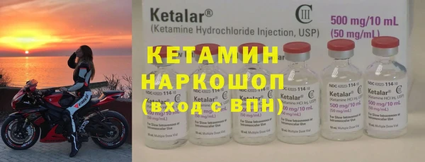 метадон Белоозёрский