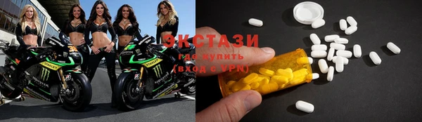 кристаллы Белокуриха