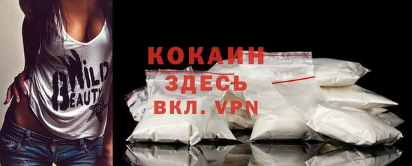 кристаллы Белокуриха