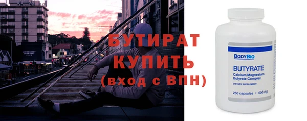 хмурый Богородск