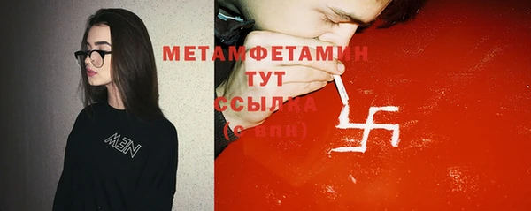 марихуана Богородицк
