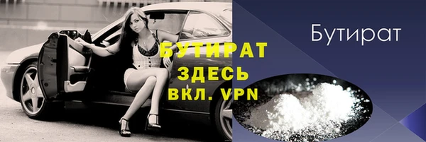 марихуана Богородицк