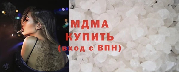хмурый Богородск