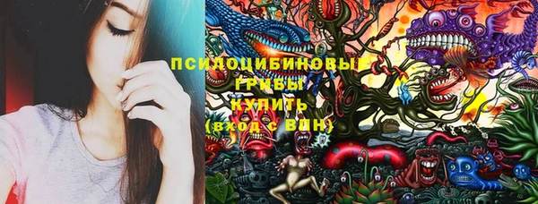 марихуана Богородицк