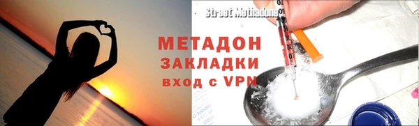 не бодяженный Пестово