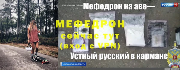 трава Пересвет