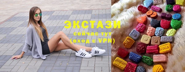 хмурый Богородск