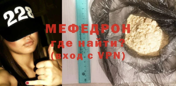 хмурый Богородск