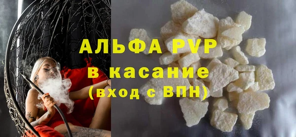 хмурый Богородск