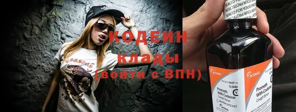 кристаллы Белокуриха