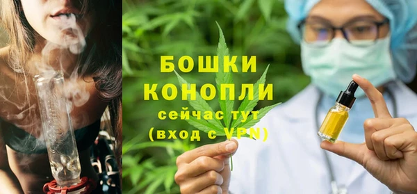 кристаллы Белокуриха