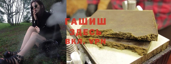 марихуана Богородицк