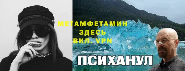 марихуана Богородицк