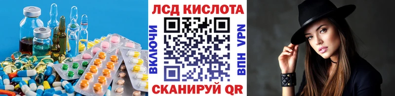 Лсд 25 экстази кислота  Великий Устюг 
