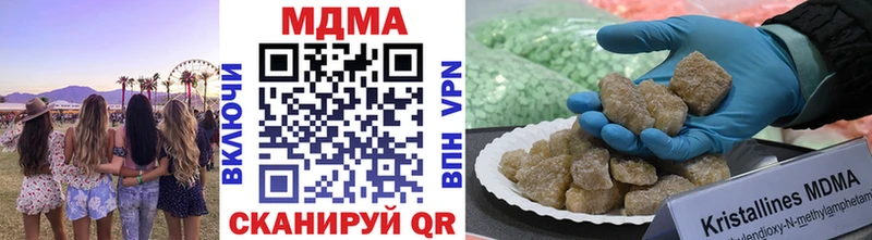 МДМА Molly  Великий Устюг 