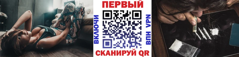 купить наркоту  Великий Устюг  blacksprut ССЫЛКА  Первитин мет 