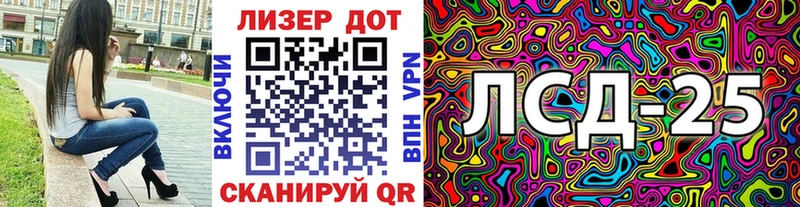 Марки 25I-NBOMe 1,8мг Великий Устюг