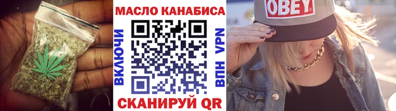 Дистиллят ТГК жижа  Великий Устюг 